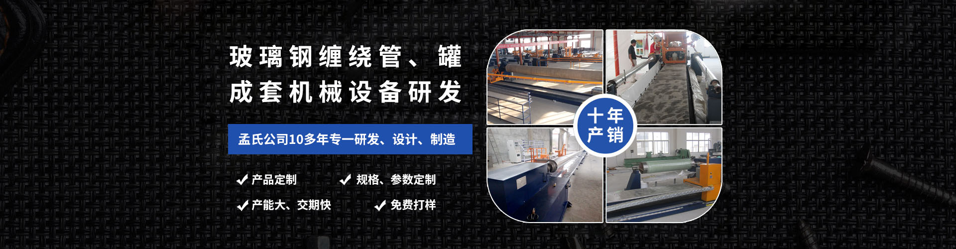 產(chǎn)品展示